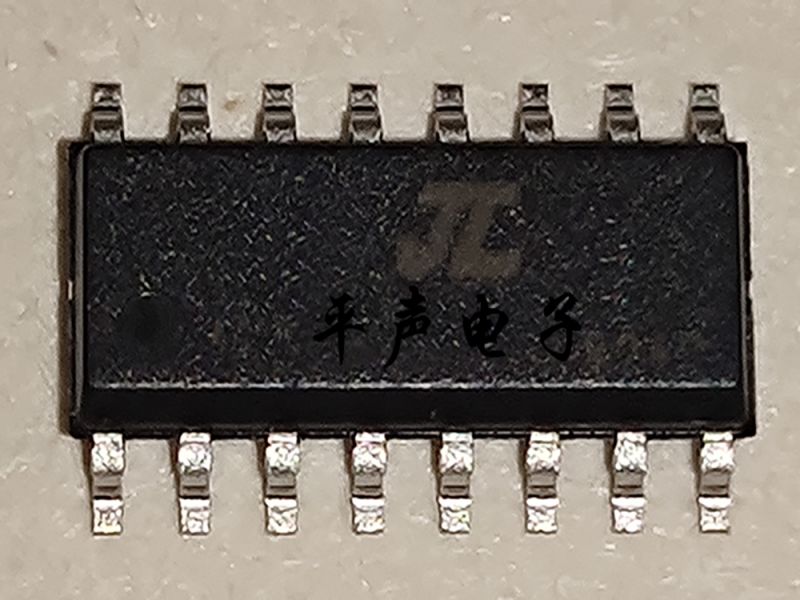 16脚AD152A