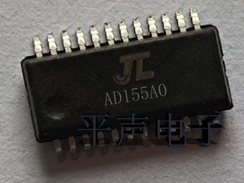 24脚AD155A0