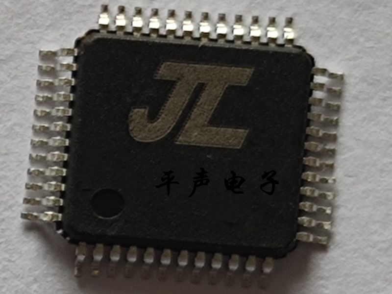 48脚AD154
