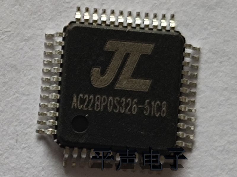 48脚AC6951C-695X