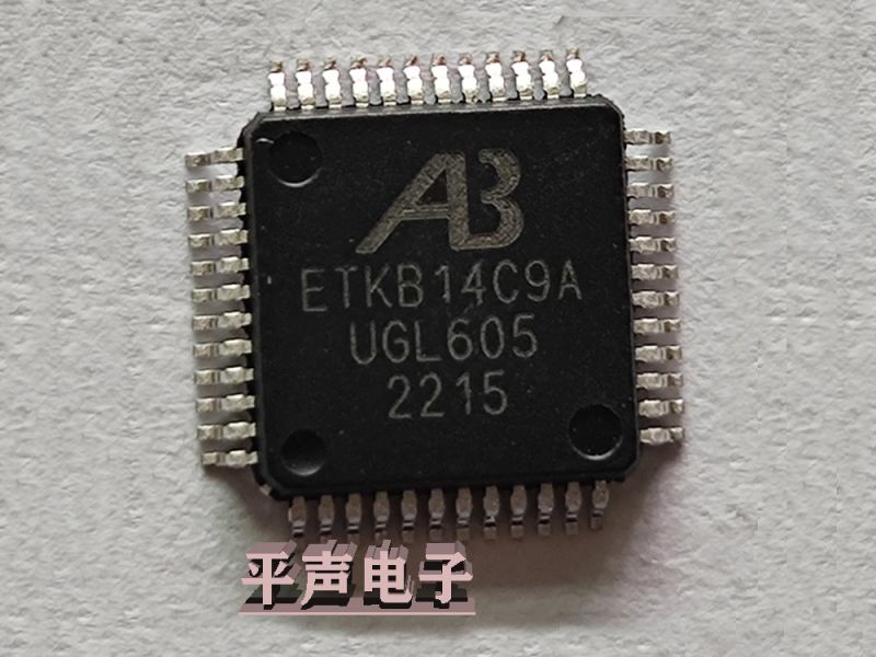 PS520-QFP48